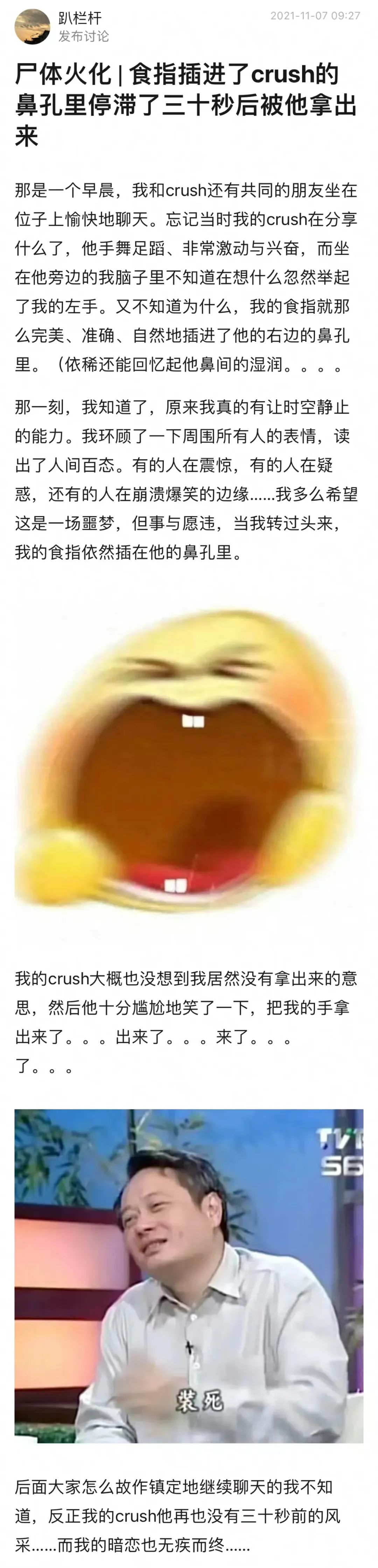 Word文档图片
