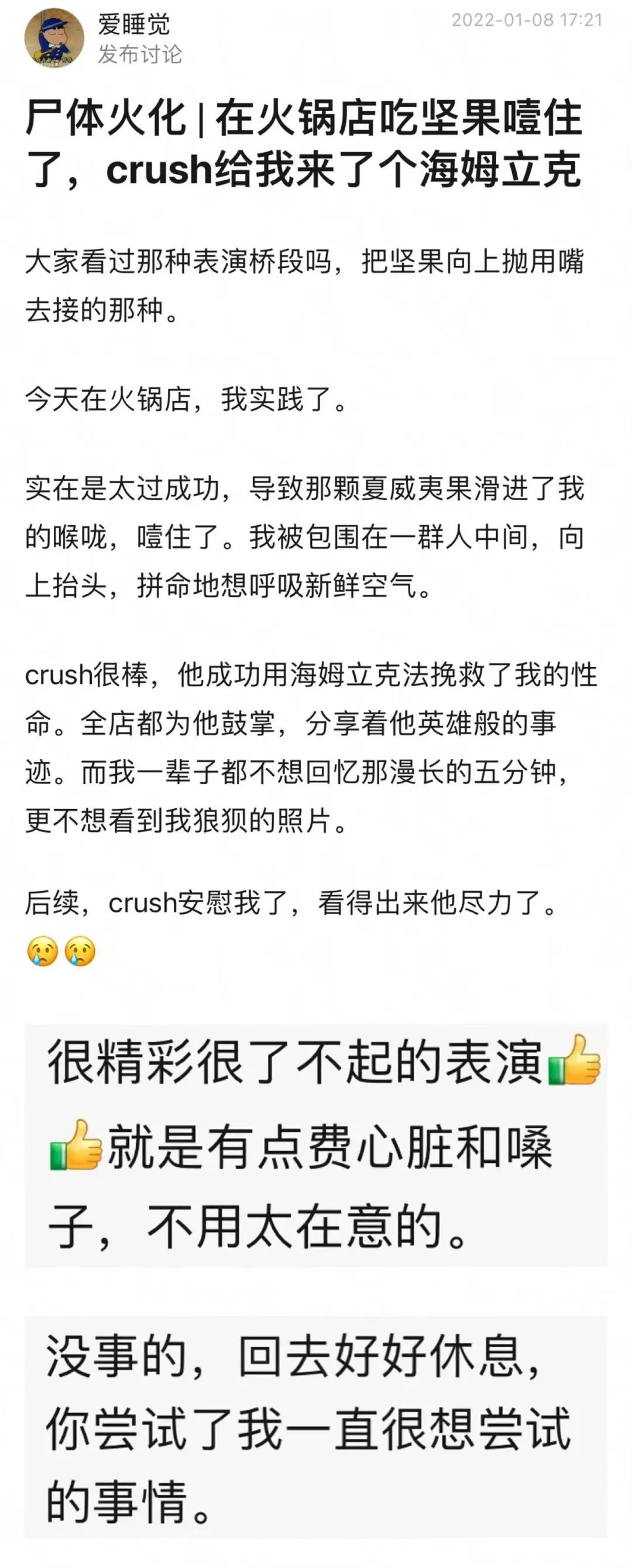 Word文档图片