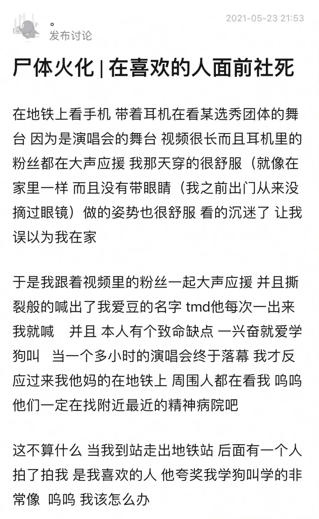 Word文档图片