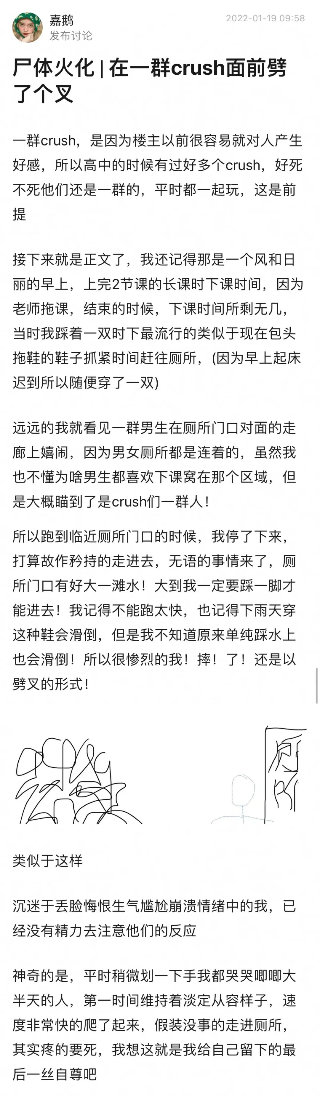 Word文档图片