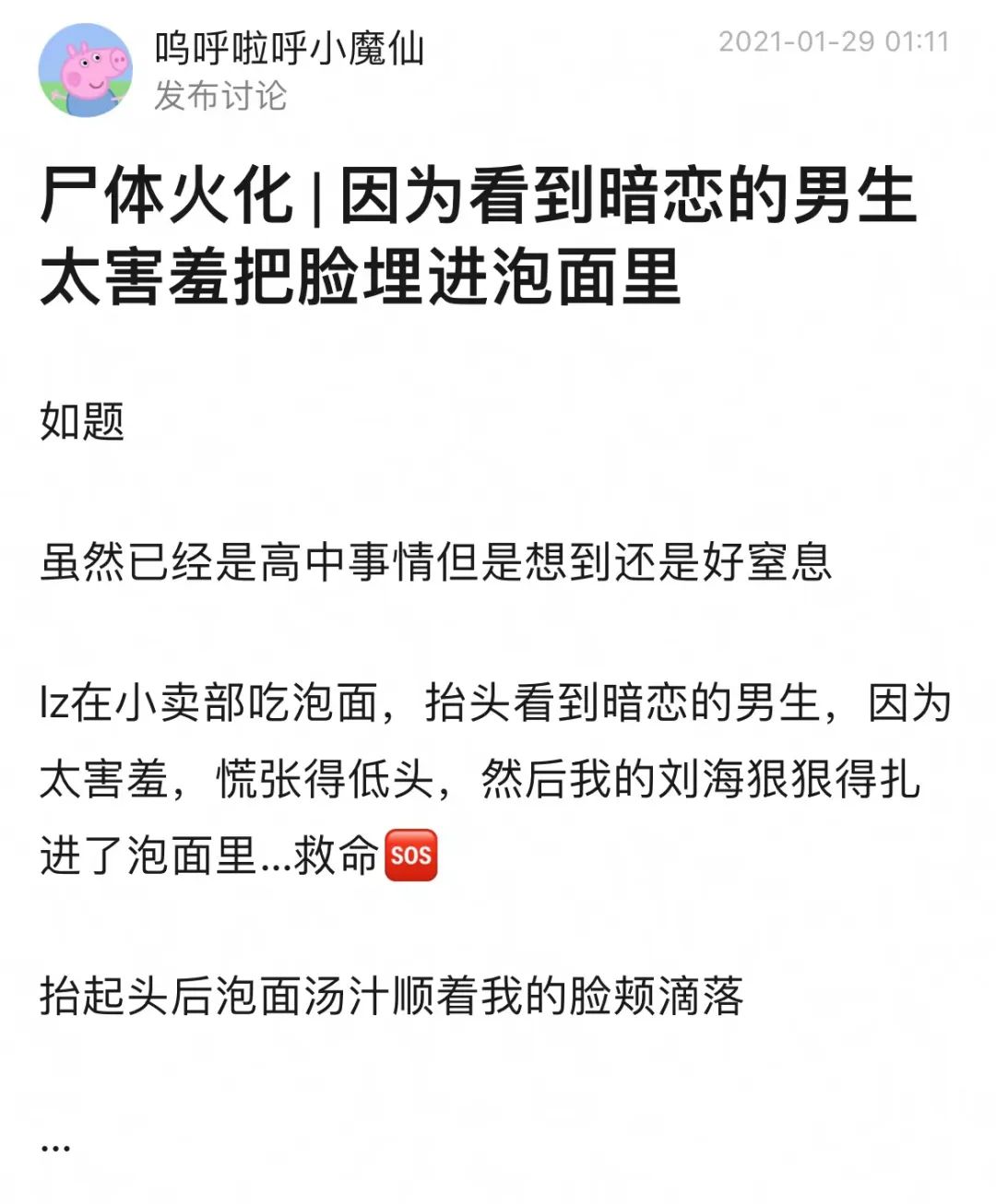 Word文档图片