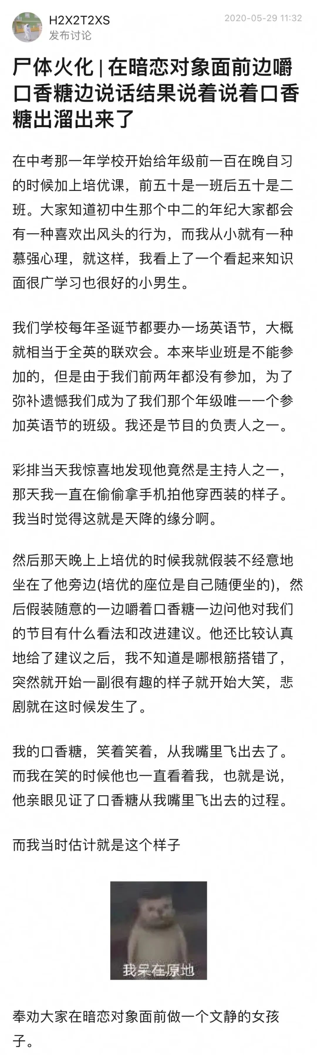 Word文档图片