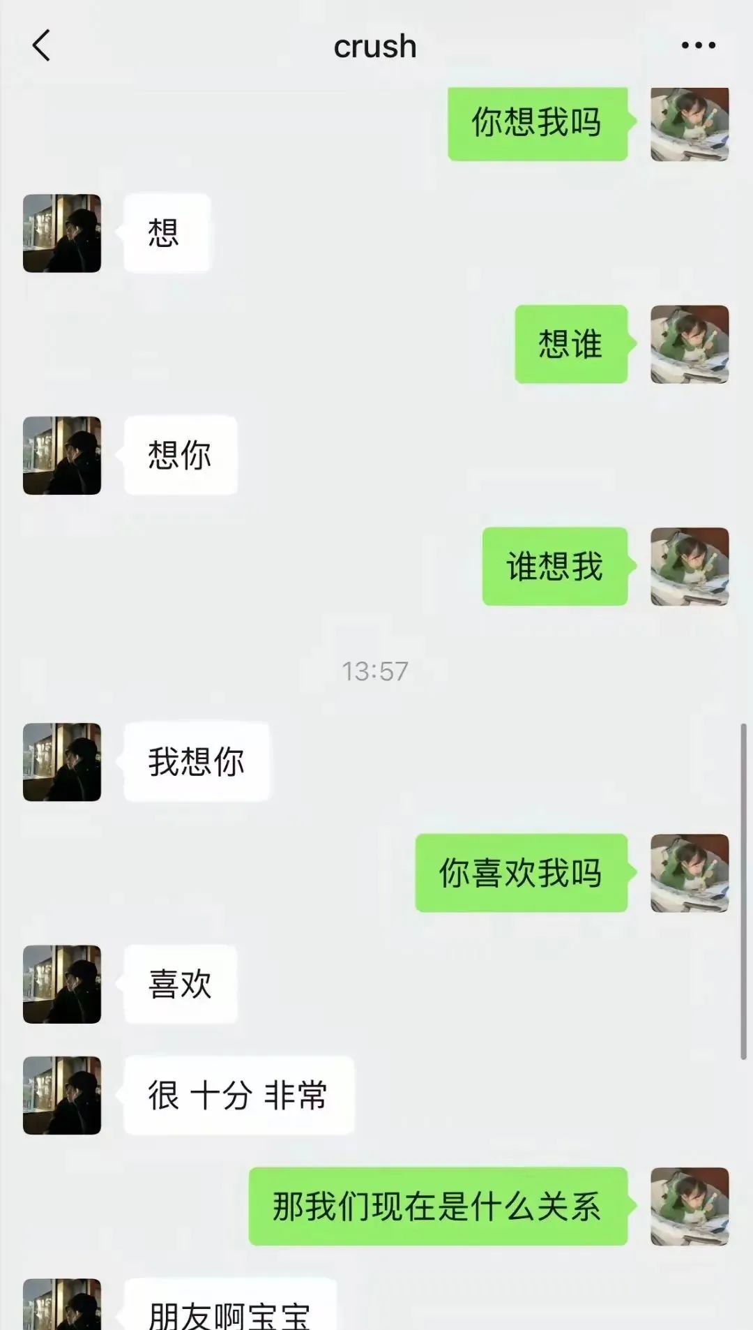 Word文档图片