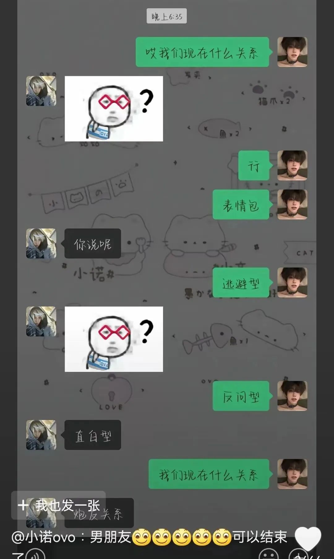 Word文档图片