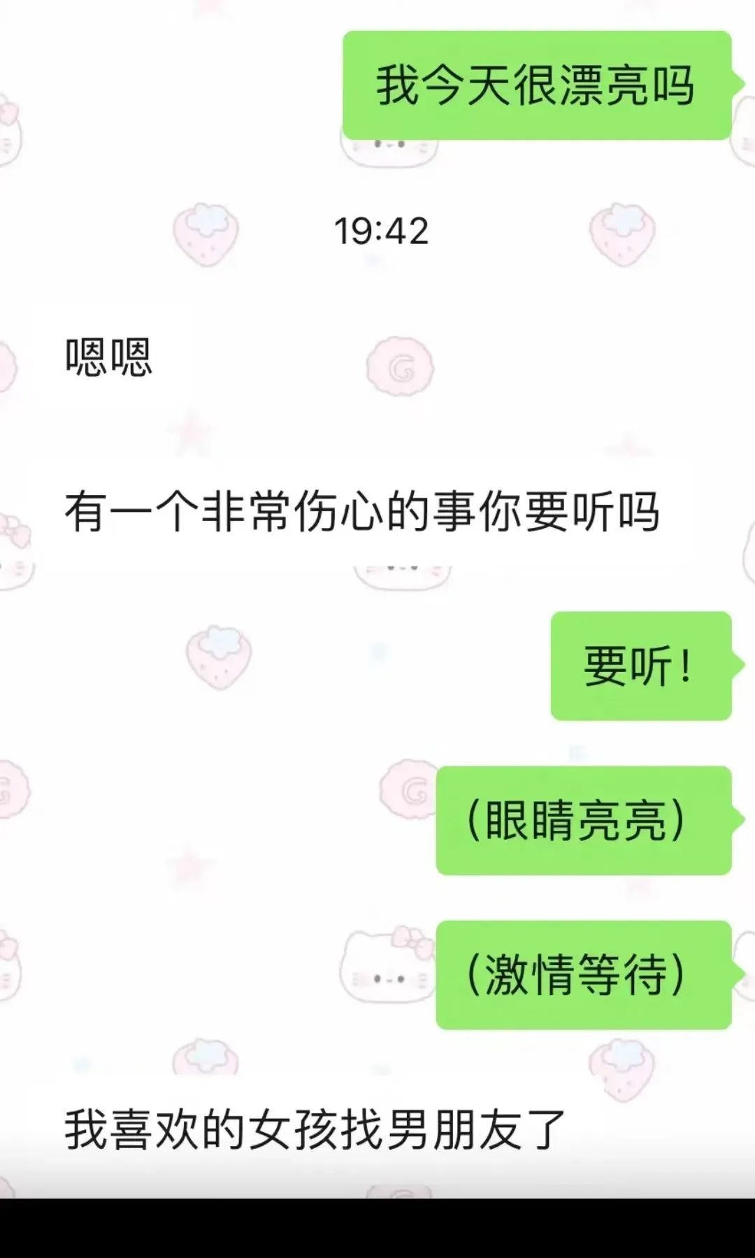 Word文档图片