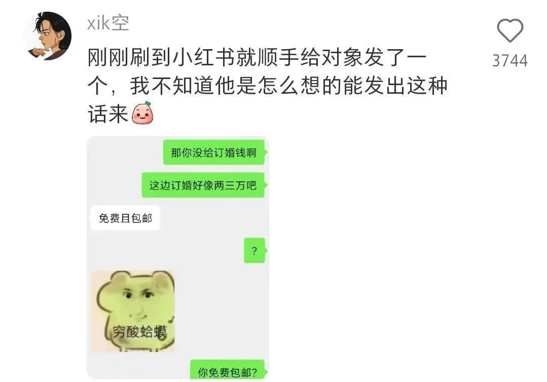 Word文档图片