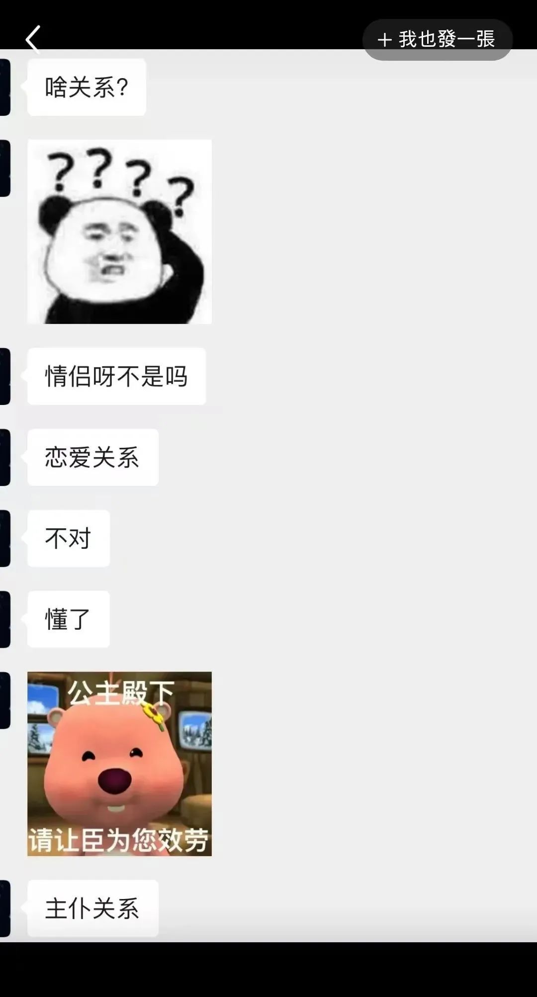 Word文档图片