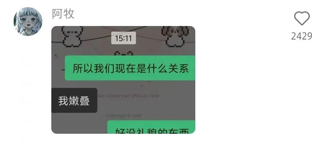 Word文档图片