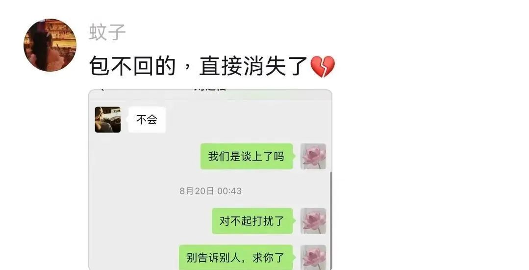 Word文档图片