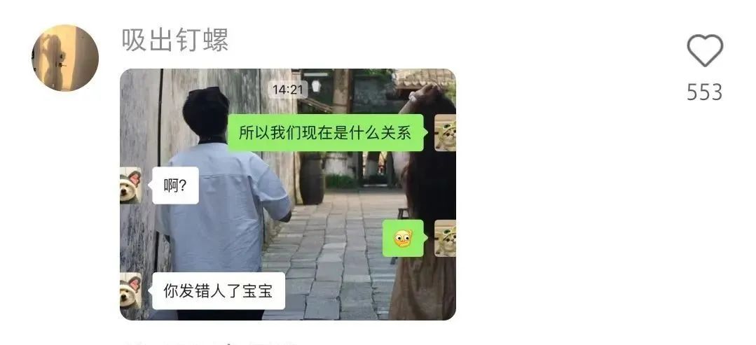 Word文档图片