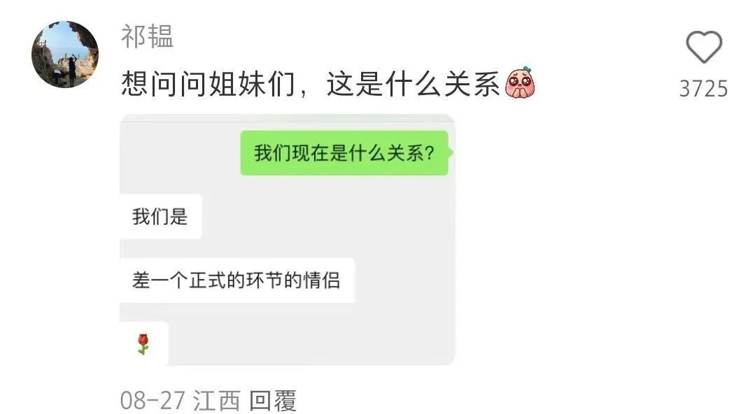 Word文档图片