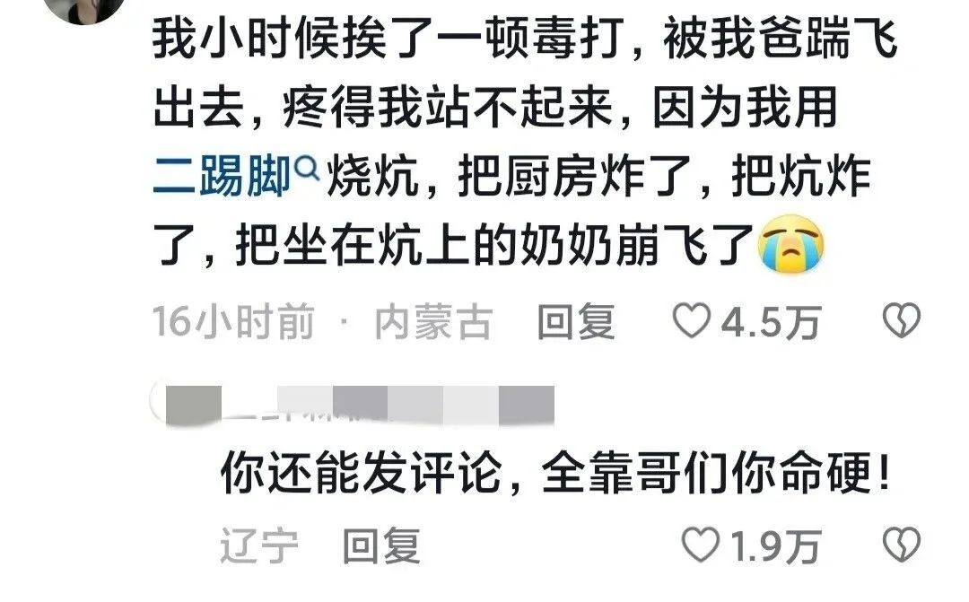 Word文档图片