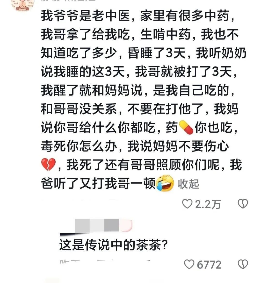 Word文档图片