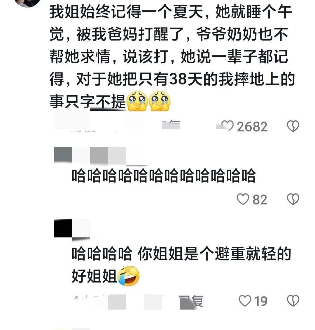 Word文档图片