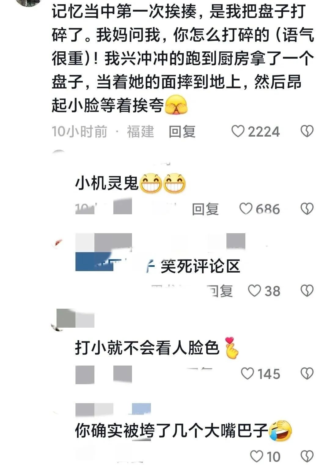 Word文档图片