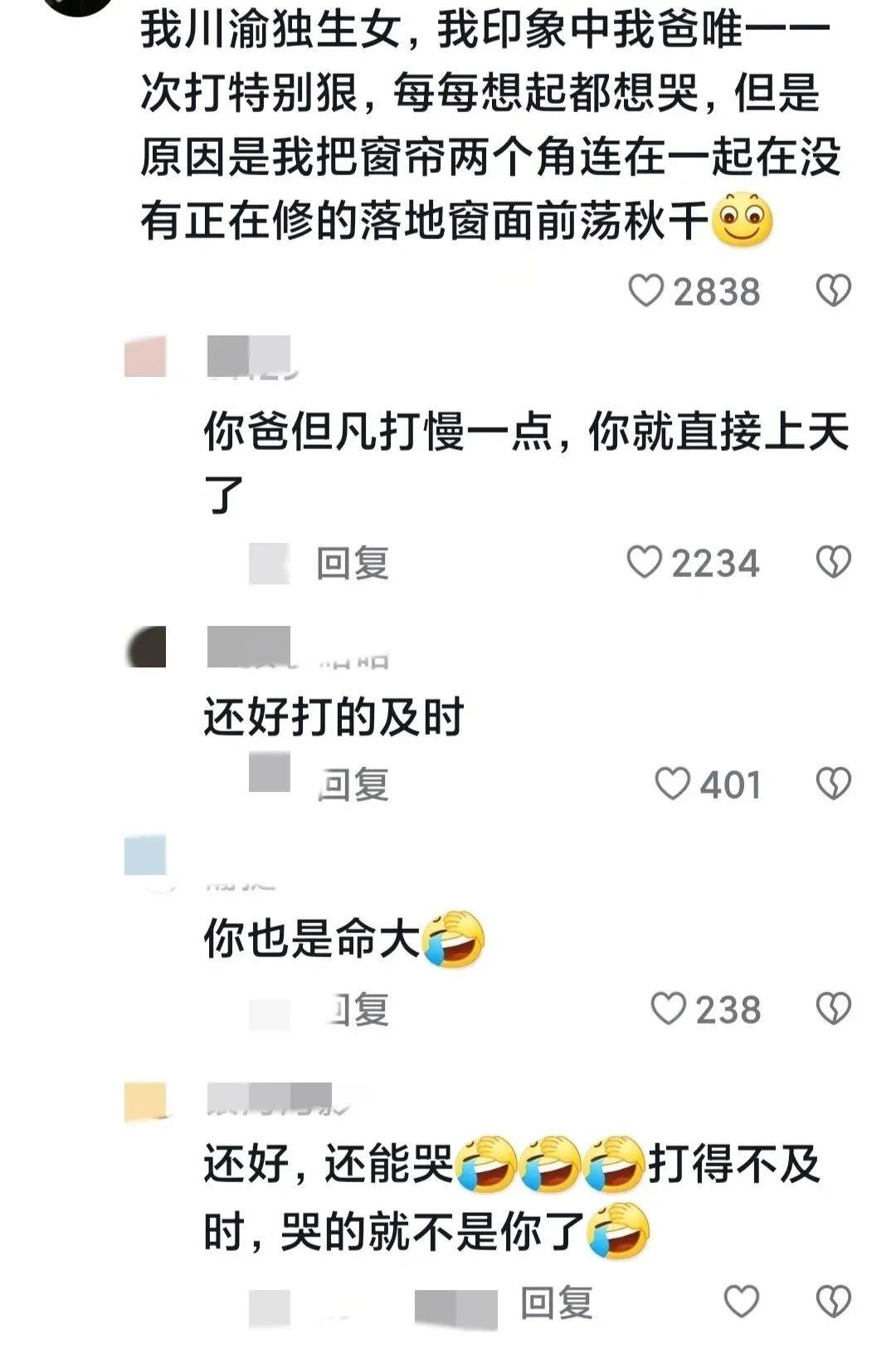 Word文档图片