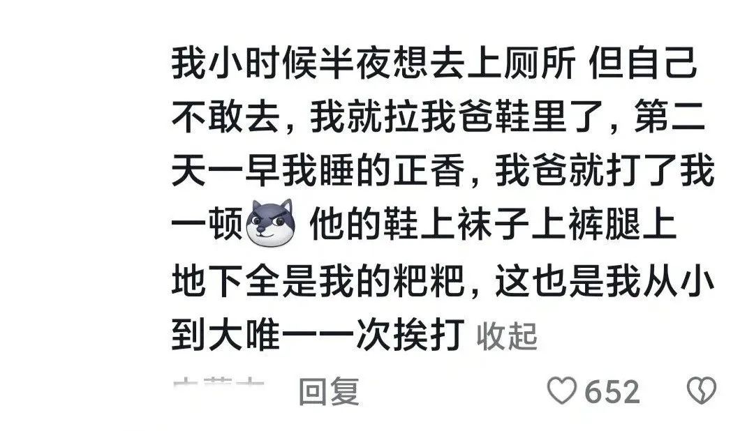 Word文档图片