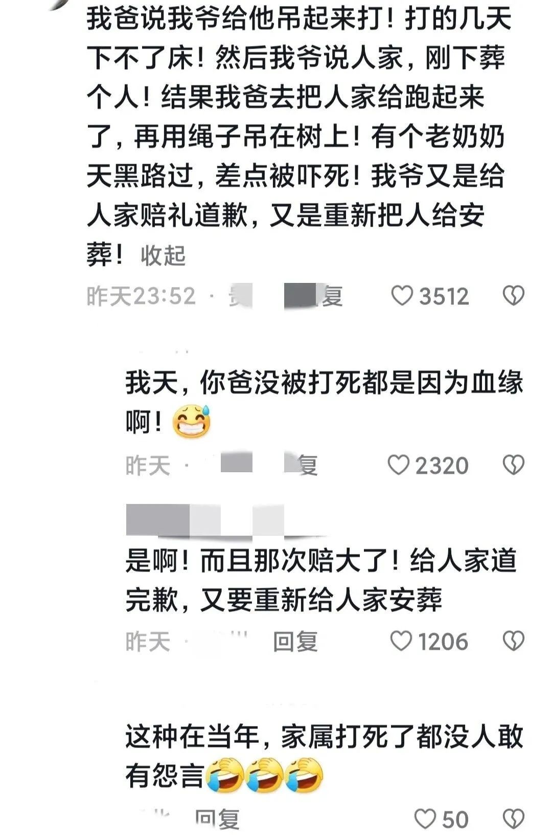 Word文档图片
