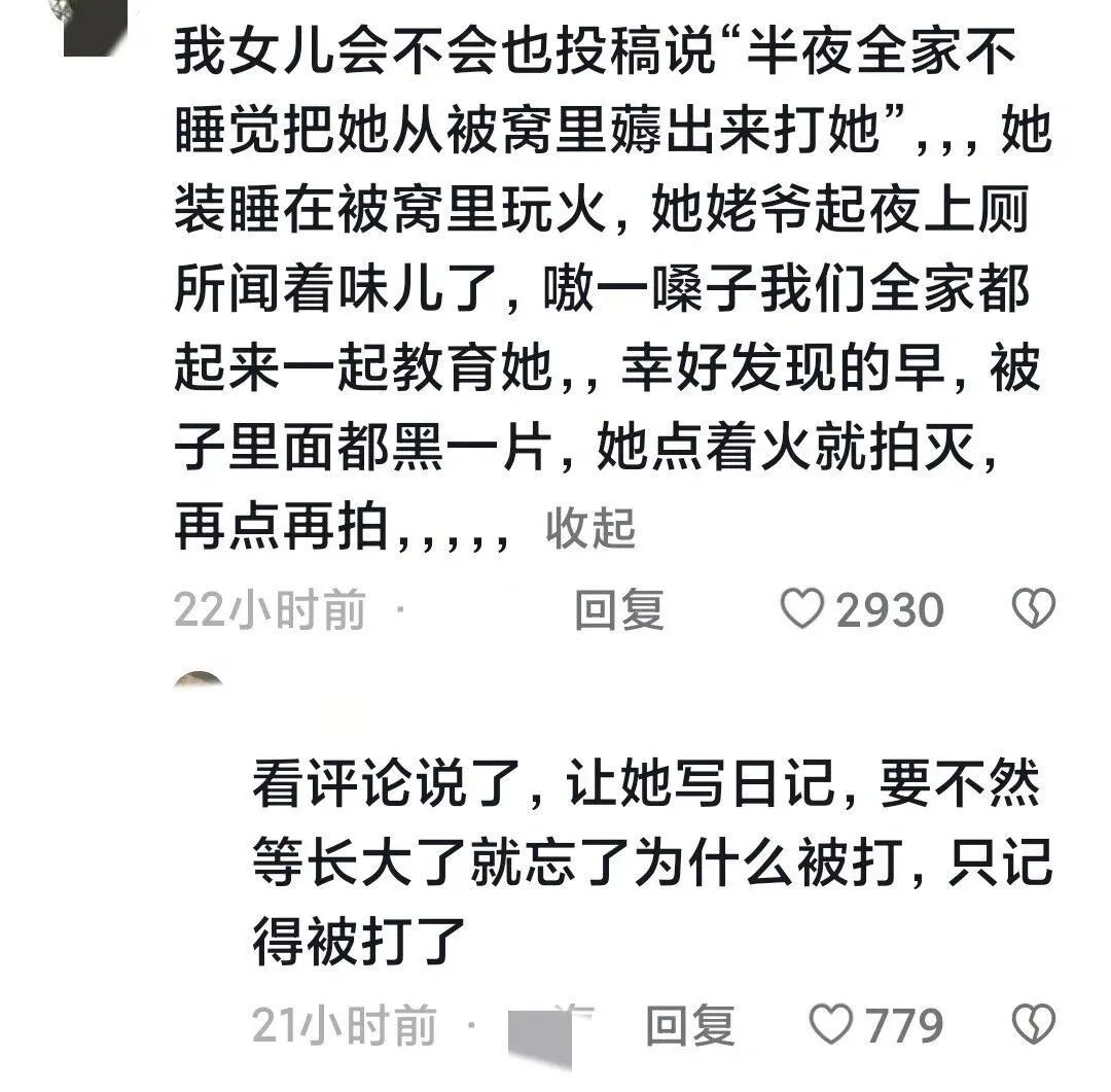 Word文档图片