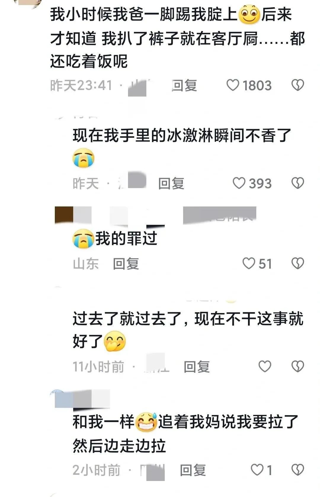 Word文档图片