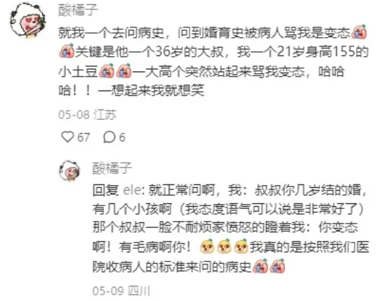 Word文档图片