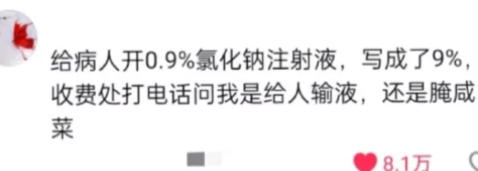 Word文档图片
