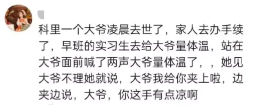 Word文档图片