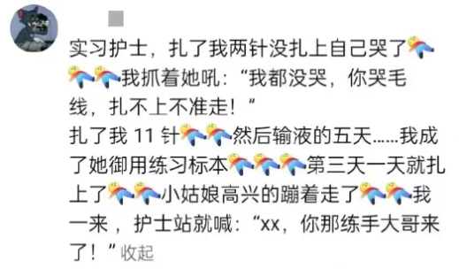 Word文档图片