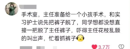 Word文档图片