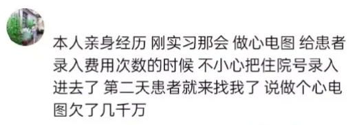 Word文档图片