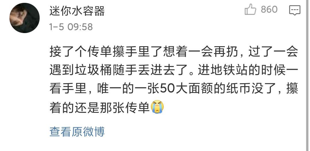 Word文档图片