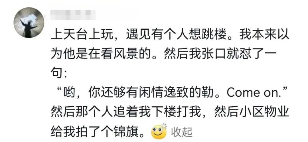 Word文档图片