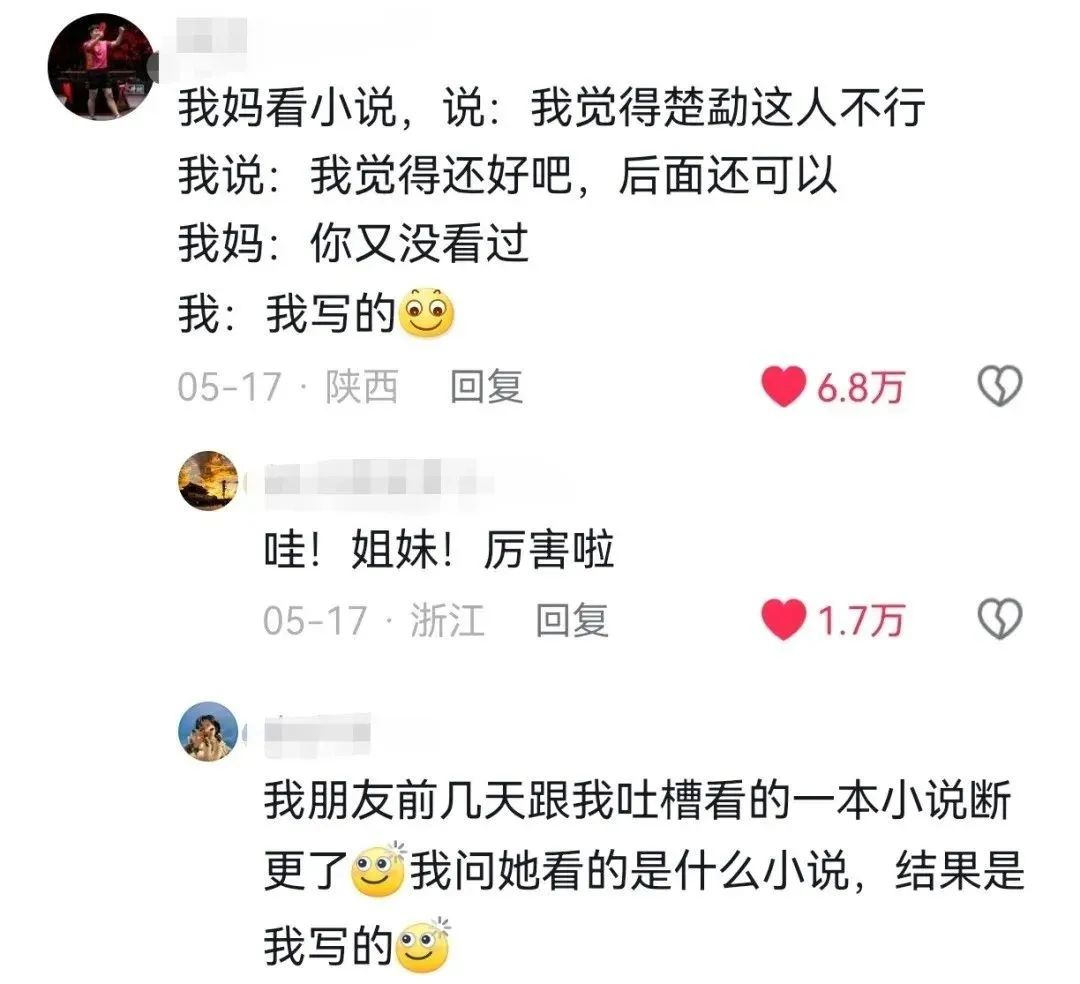 Word文档图片