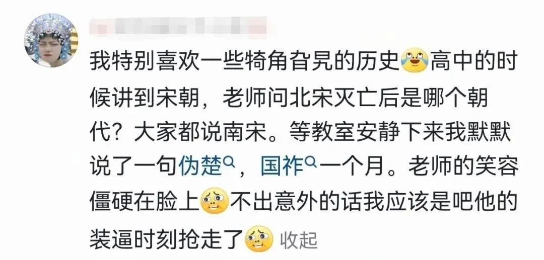 Word文档图片