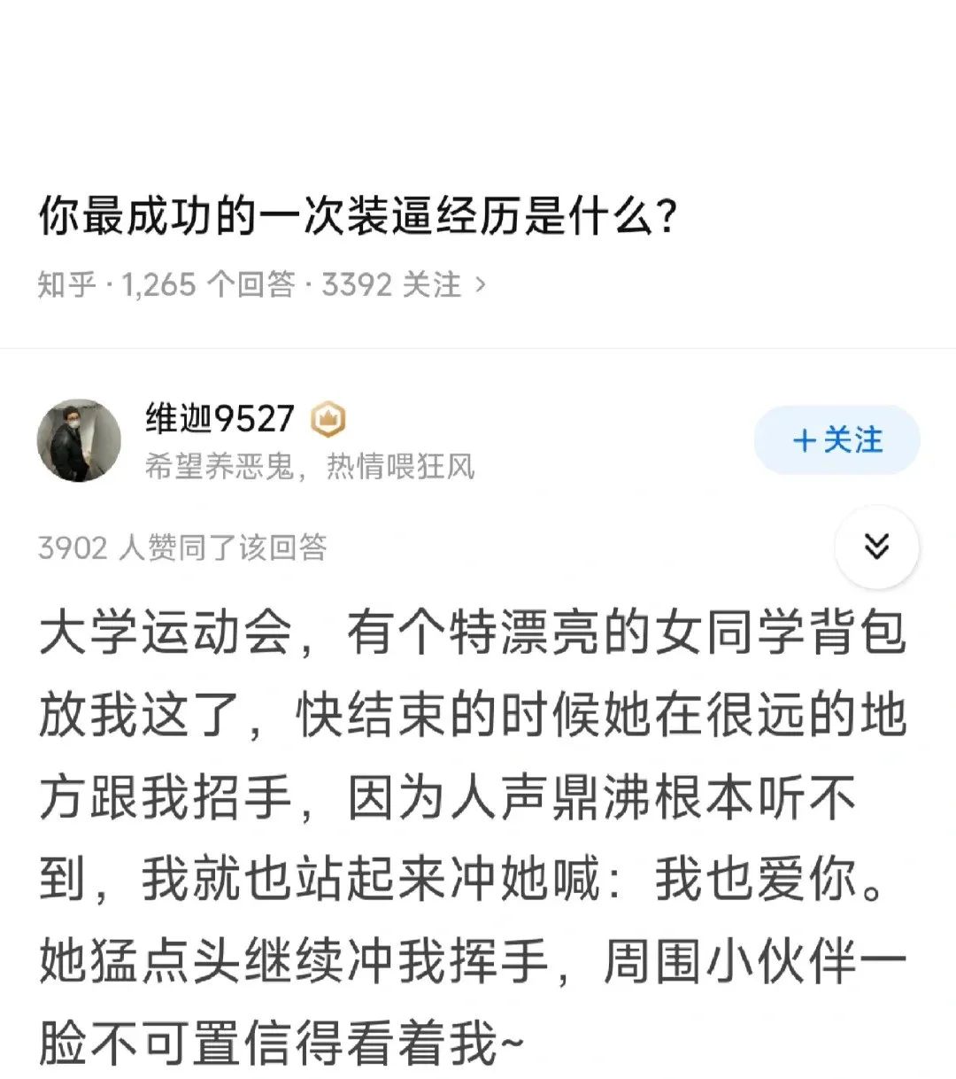 Word文档图片