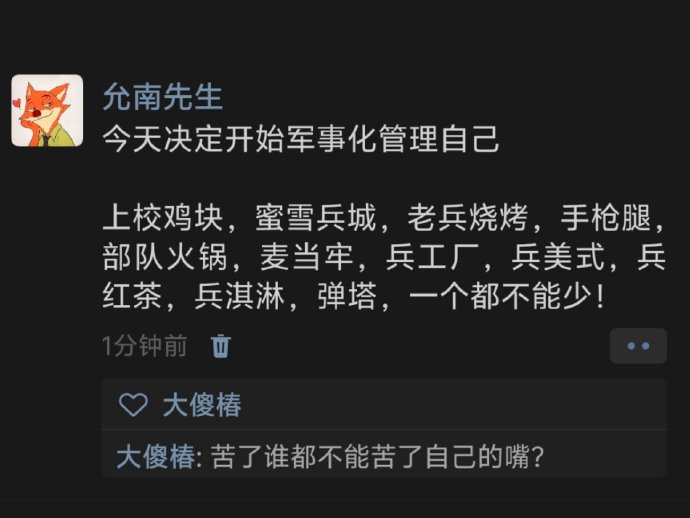 Word文档图片