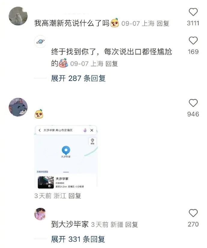 Word文档图片