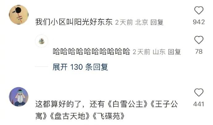Word文档图片