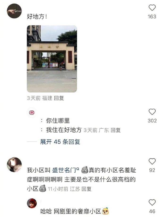Word文档图片