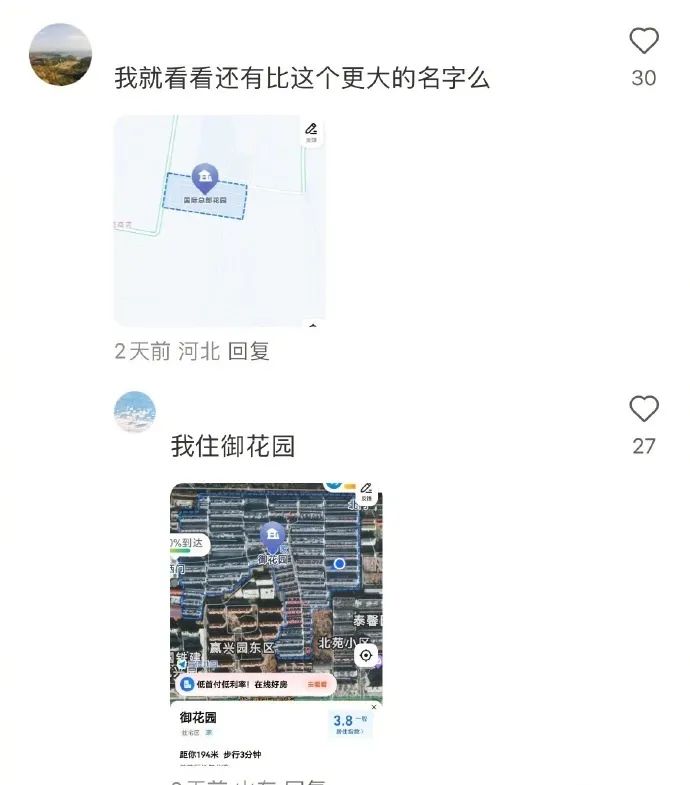 Word文档图片