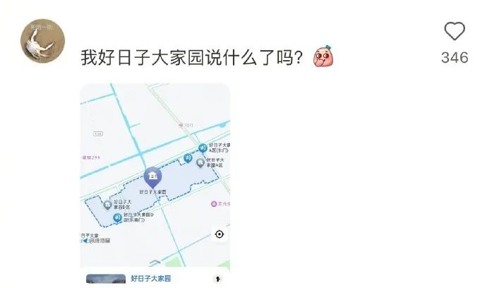 Word文档图片