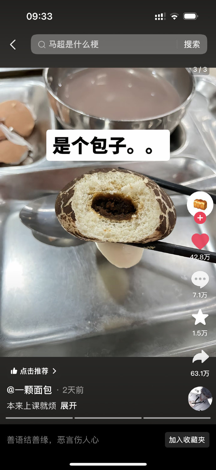 Word文档图片