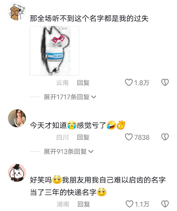 Word文档图片