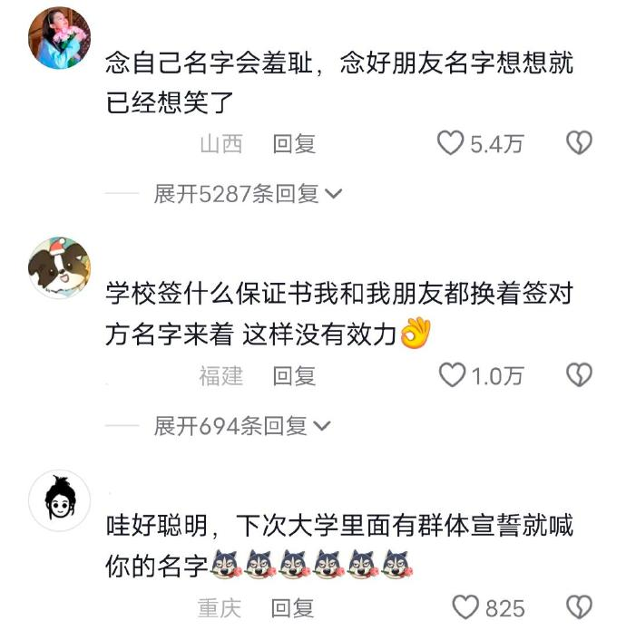 Word文档图片
