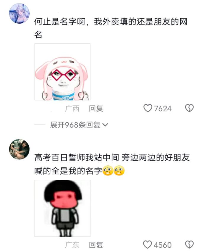Word文档图片