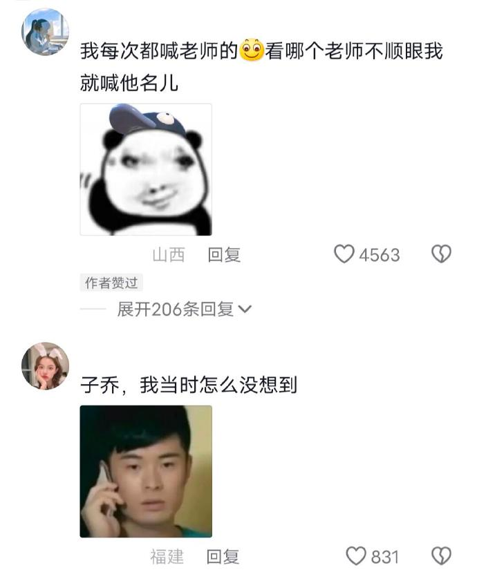 Word文档图片