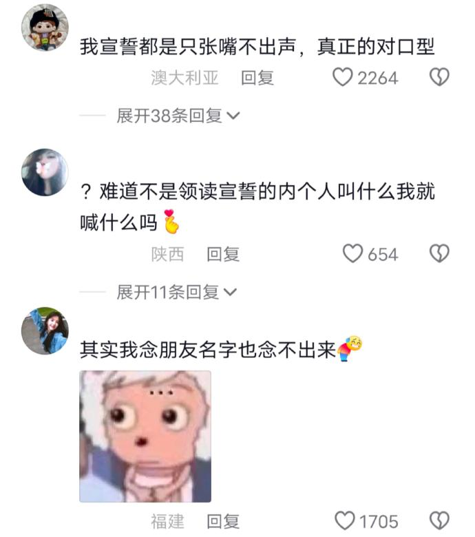 Word文档图片