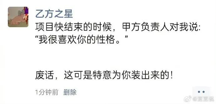Word文档图片