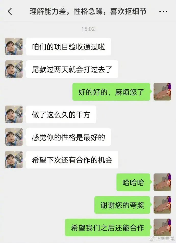 Word文档图片