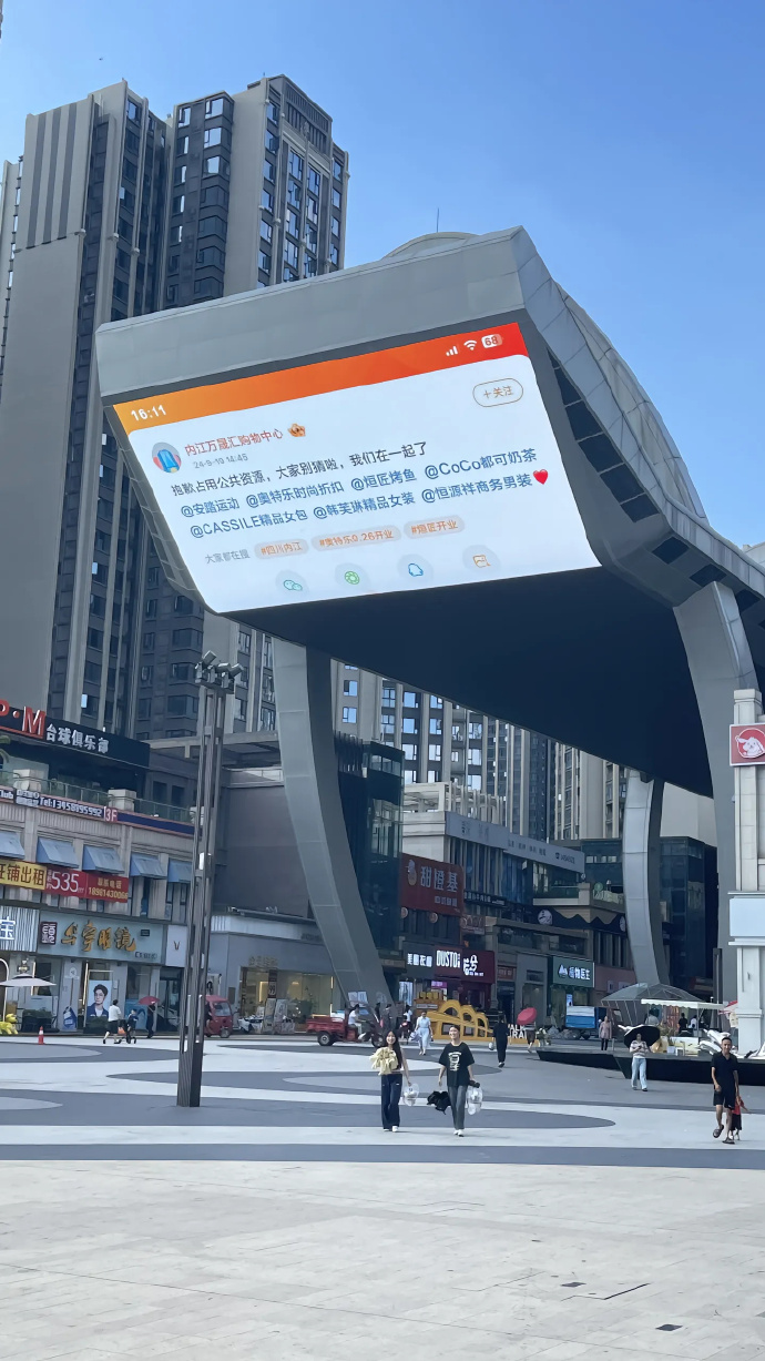 Word文档图片